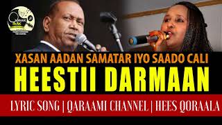 Xasan Aadan samatar iyo Saado Cali Heestii waxaan ahay darmaan Lyrics Qaraami channel [upl. by Albertson814]