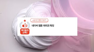 네이버 웹툰 하위권 특징 시리즈 액괴 소규모시리즈 대규모 대시액 대규모시리즈 소규모시리즈 액괴시리즈 슬라임 무영공 시리즈액괴 네이트판 액괴 실즈 시액 액시 네이트판 알고리즘 떡상 [upl. by Manny]