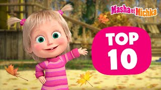 Masha et Michka ☔ 🍂 Top10 🎃 Les 10 meilleurs épisodes de lautomne 🍁🧙‍♀️Collection dépisodes [upl. by Urbano]