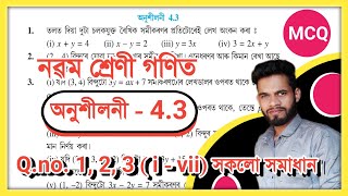 Class 9 Maths 43 QNo 1 2 3  i ii iii iv v vi vii Question Answer Assam Seba  Class 9 [upl. by Irolav]