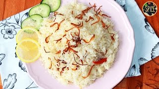 প্লেইন পোলাও  Plain Rice Pulao  Bangladeshi Pulao recipe  How To Cook Pulao [upl. by Eilatan]