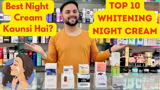 Top 10 Whitening Night Cream For Summers Under ₹1000 [upl. by Harte286]