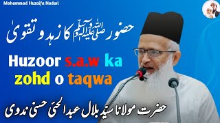 Huzoor SAW Ka Zohd O Taqwa By Molana Sayed Bilal Abdul Hai Hasani Nadwi  Mohammad Huzaifa Nadwi [upl. by Kaspar347]