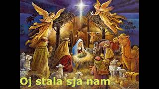 Oj stala sja namRuthenian Christmas carol [upl. by Aluap]