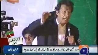 Geo News Report  Imran Khan PTI Jalsa in Lahore 30 Oct 2011 [upl. by Jonah492]