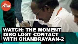 Watch The moment ISRO lost contact with Chandrayaan2 [upl. by Zorina]