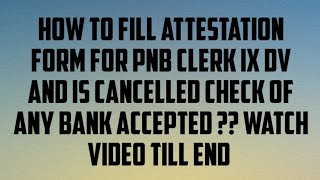 HOW TO FILL ATTESTATION FORM FOR PNB CLERK IX DV WATCH VIDEO TILL END [upl. by Alamac]