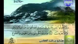 Mishary Rashid AlAfasy  Surah Al Baqarah OfficialVideo [upl. by Leahcimnaj]