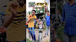 25 हजार मे बाईक साथ मे एक हजार का पेट्रोल भी फ्री  Second Hand Bike in Muzaffarpur  Honda Navi [upl. by Ylas]