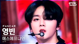 안방1열 직캠4K 에스에프나인 영빈 Trauma SF9 YOUNGBIN FanCam│SBS Inkigayo20211128 [upl. by Heyde]