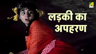 लड़की का अपहरण  Taqdeer Ka Khel  Hindi Movie Scene  Prosenjit Chatterjee  Neeta Puri [upl. by Lunn]