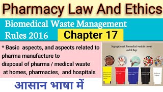 Biomedical Waste Management Rules 2016  Pharmacy Law and Ethics Chapter 17 [upl. by Mourant]