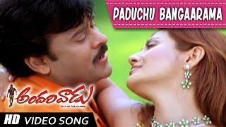 Padachu Bangarama Full Video Song  Andarivaadu Telugu Full Movie  Chiranjeevi Tabu Rimi Sen [upl. by Nils]