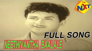 Baalu Belagithu–Kannada Movie Songs  Neethivantha Baalale Video Song  TVNXT [upl. by Lenette911]