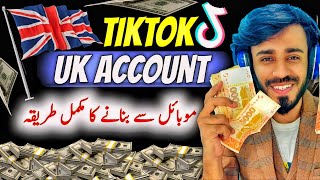 UK TikTok Account Kaise Banaye  How To Create UK TikTok Account Without VPN in Pakistan  Reality🔥 [upl. by Vallery]