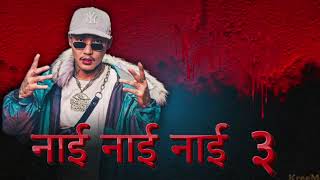 Vten  Nai Nai Nai 3  Vten new song music 2024  VTEN MUSIC  New nepali rap song 2024 [upl. by Nylcoj]