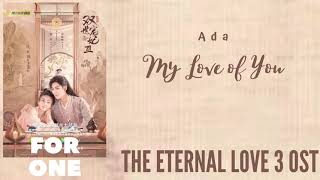 Ada – My Love of You The Eternal Love 3 OST [upl. by Pier]