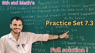 Practice Set 73 Class 8th Maths  Chapter 7 Variation  Practice set 73 Maharashtra State Board [upl. by Meador]