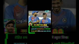 Naman Ojha said rohitsharma shortsfeed namanojha indiateam [upl. by Auehsoj]