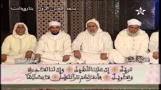 60 Taroudante Quran group  Coran en groupe  قراءة جماعية [upl. by Alyel]