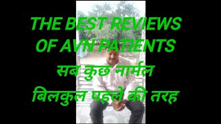 The best reviews of Avn patients from diffrent states avascular avntreatment [upl. by Bren]