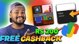 gpay ൽ Free Rs 200 രൂപ കിട്ടും 😱 ഒരു അടിപൊളി trick  gpay 200 cashback trick malayalam [upl. by Jeniffer]