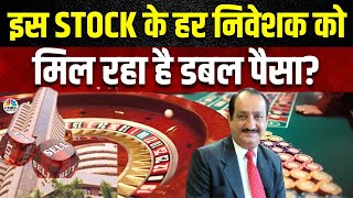 Mehraboon Iranis Stock Picks  नहीं थमेगा ये Business कौन से Stocks से मिलते रहेगा मुनाफा [upl. by Leorsiy]