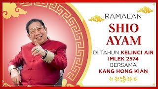 Ramalan Shio Ayam di Tahun Kelinci Air 2023 Bersama Kang Hong Kian  Sonora Fengshui [upl. by Madonia325]