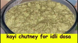 kayi chutney for idli dosacoconut chutney in kannada South indian coconut chutney for Idli dosa [upl. by Yddur]