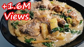 HOW TO COOK CREAMY GINATAANG MANOK WITH PAPAYA  SAUTEED CHICKEN IN CREAMY COCONUT MILK WITH PAPAYA [upl. by Mozart266]