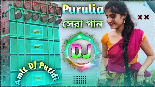 New Purulia Song 2024 dj remix hard bass  Dj gana Notun Bangla 🔥 Amit Dj Putidi [upl. by Aynad]