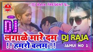 Lagake Mare Dam Hamro Balam Awadhesh Premi Fully Dance Mix By Dj Raja Jamui [upl. by Auerbach]