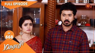 Magarasi  Ep 668  16 April 2022  Tamil Serial  Sun TV [upl. by Aicilf]