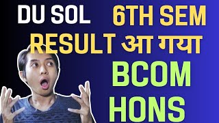 SOL 6th Sem Result Declared Bcom hons Cbcs May June 2024  Sol bcom hons sixth sem result 2024 [upl. by Oys791]