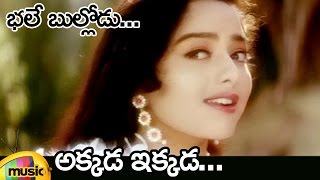 Telugu Marriage Songs Pelli Paatalu [upl. by Irma]