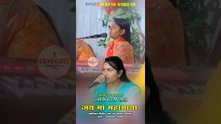 Jam Par Jam Pine Se Kya Fayda  Lokeshwari Sen shorts viralvideo shortsvideo ramayan cglive [upl. by Hazeghi464]