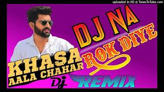 Dj Na Rok Diye Dj Remix Haryanvi Song Khasa Aala Chaher Song Remix by kayum khan [upl. by Ybhsa]