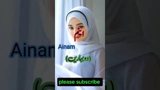 Top 10 Muslim girl name meaning urdu trending 99namesofallahwithurdumeaning [upl. by Dolley]