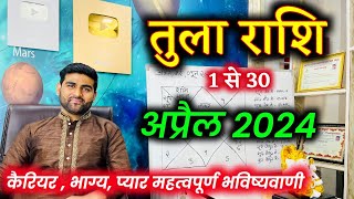 तुला राशि अप्रैल 2024 राशिफल  Tula Rashi April 2024  Libra April Horoscope  by Sachin kukreti [upl. by Anidam]