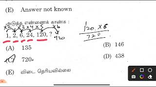 1 2 6 24120 next number seriessequence sum Group 4 2024 TNPSC [upl. by Nipha]