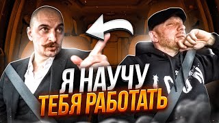 Занудный пассажир рисанулся перед таксистом дал на чай 500 рублей [upl. by Yelehsa]