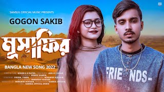 Mera Safar – IqlipseNova  Trending Song 2022 [upl. by Okoyk]