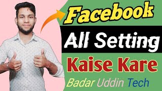 Facebook all Setting amp Kaise kare how do Facebook Setting  all guys Subscribe my Channel 👍🙏🏼🫡 [upl. by Eppie]