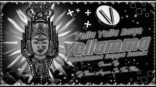 YELLU YELLU RAYE YELLAMMA POCHAMMA DAPPU REMIX DJ NANI FROM GDK [upl. by Jecon]