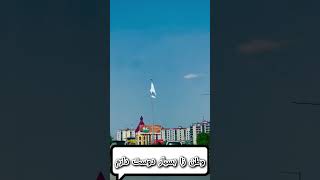 I love my country as much as I love my motherوطن را بسیار زیاد دوست دارم viralvideo viralshort [upl. by Ayatnohs]