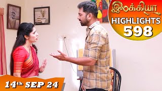 Ilakkiya Serial  EP 598 Highlights  14th Sep 2024  Shambhavy  Nandan  Sushma Nair [upl. by Eceryt]