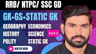 Static Gk by Lokendra sir part 2 geography Ssc chalssc cgl railway ntpcrrb railway alp [upl. by Ulrikaumeko]