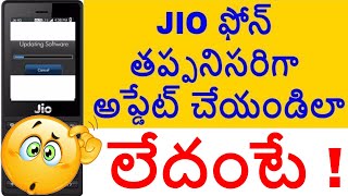 HOW TO UPDATE JIO PHONE SOFTWARE EXPLAINED IN TELUGU [upl. by Citarella]