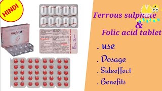 Ferrous sulphate amp Folic acid tablet full information [upl. by Naashom358]