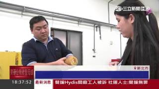 超跑「小牛」輪胎測試 內塗防爆膠不怕釘｜三立新聞台 [upl. by Donegan25]